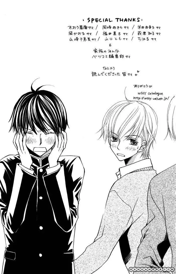 Otona no Shoumei Chapter 4 48